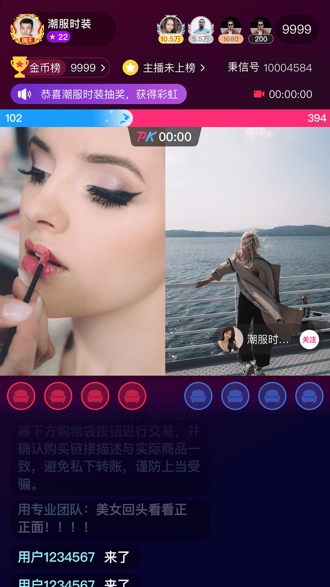 精彩截图-明星有戏2025官方新版