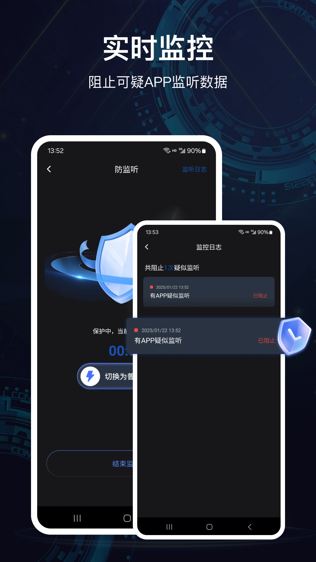精彩截图-针孔摄像头2026官方新版