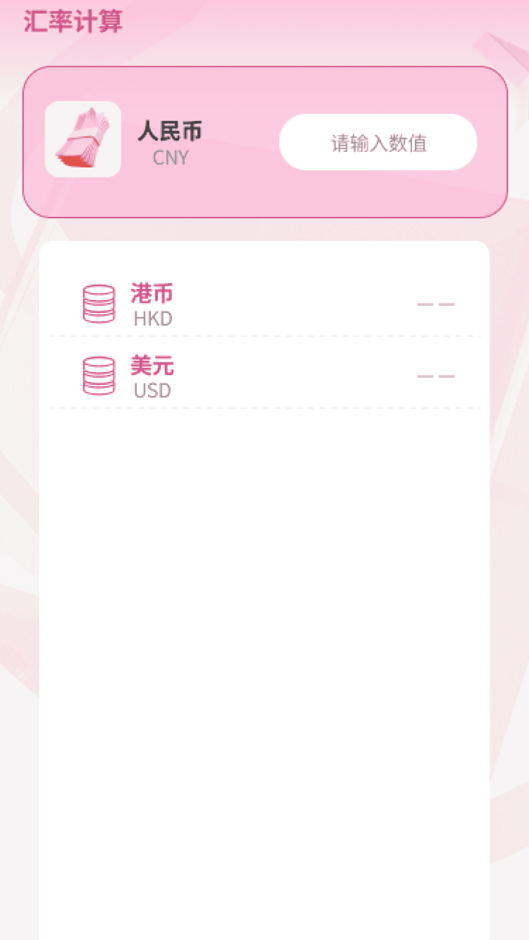 精彩截图-瑞龙乐行2026官方新版