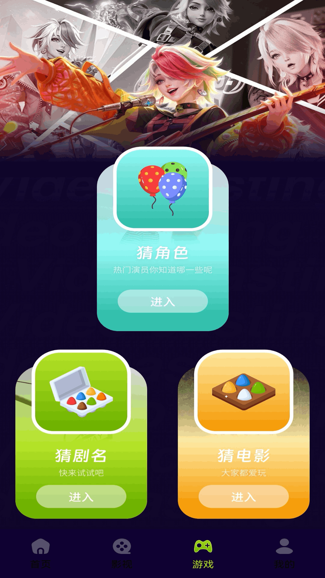 精彩截图-我的电视投屏2026官方新版