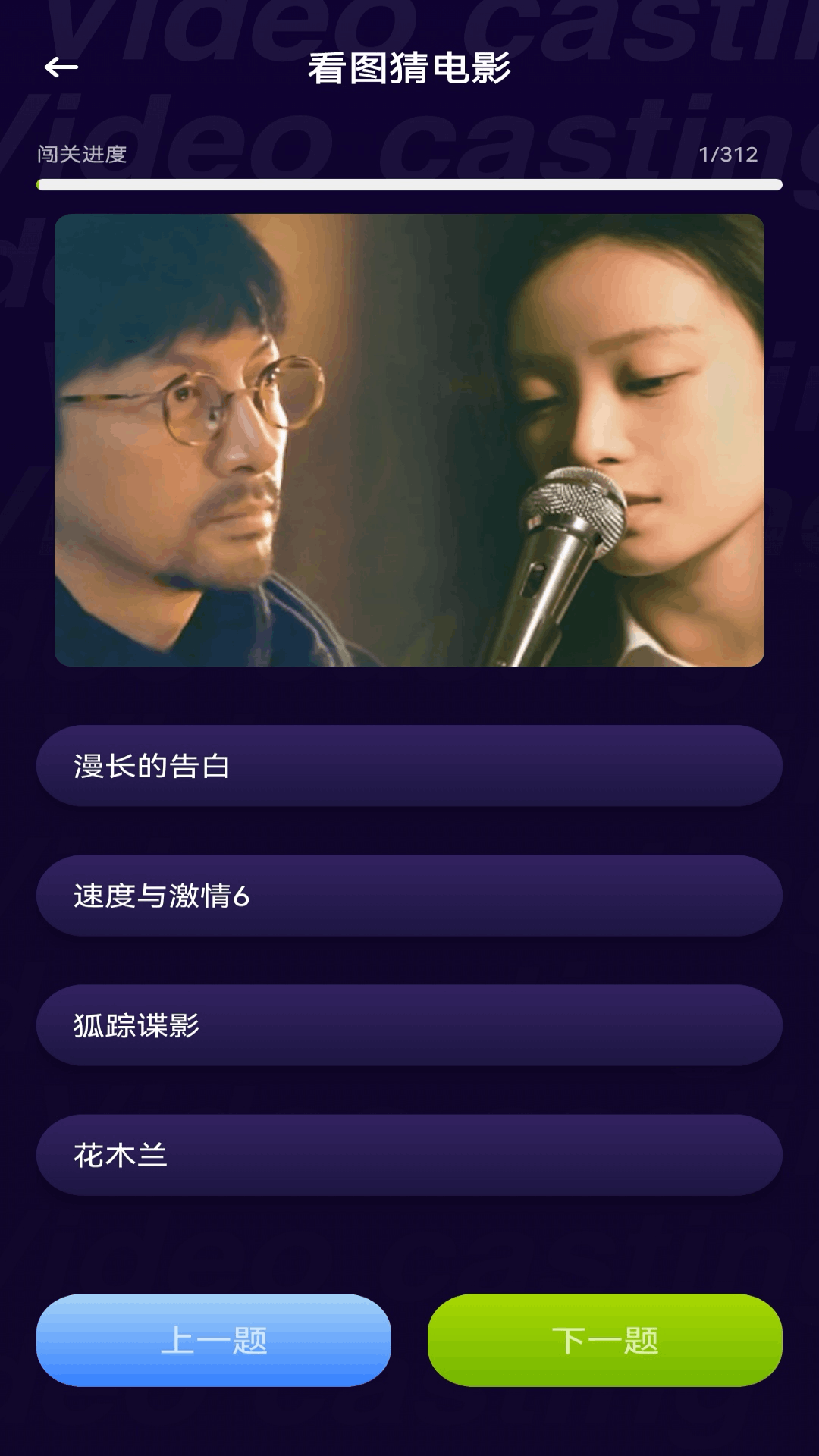 精彩截图-我的电视投屏2026官方新版