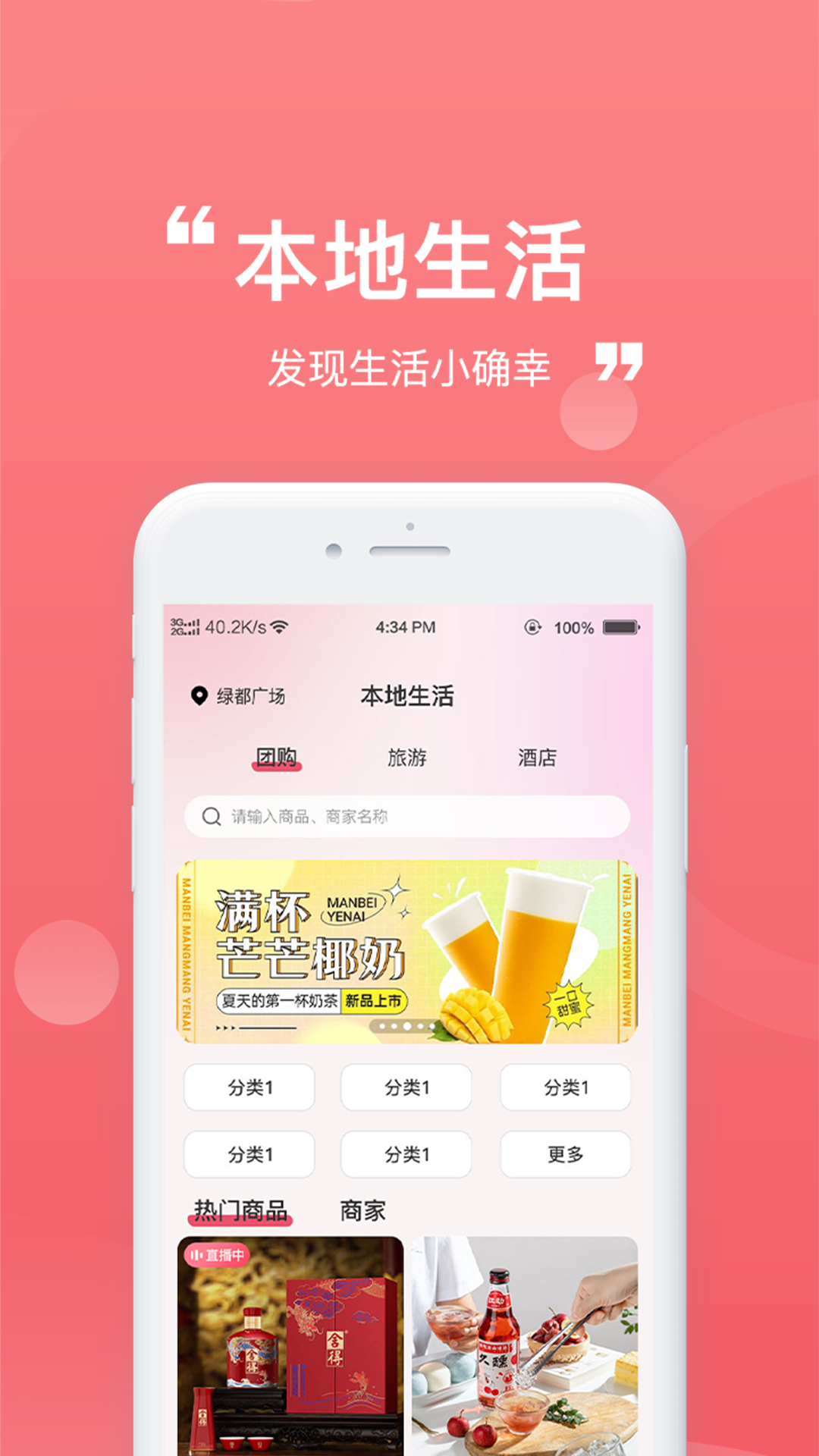 精彩截图-小树林2026官方新版