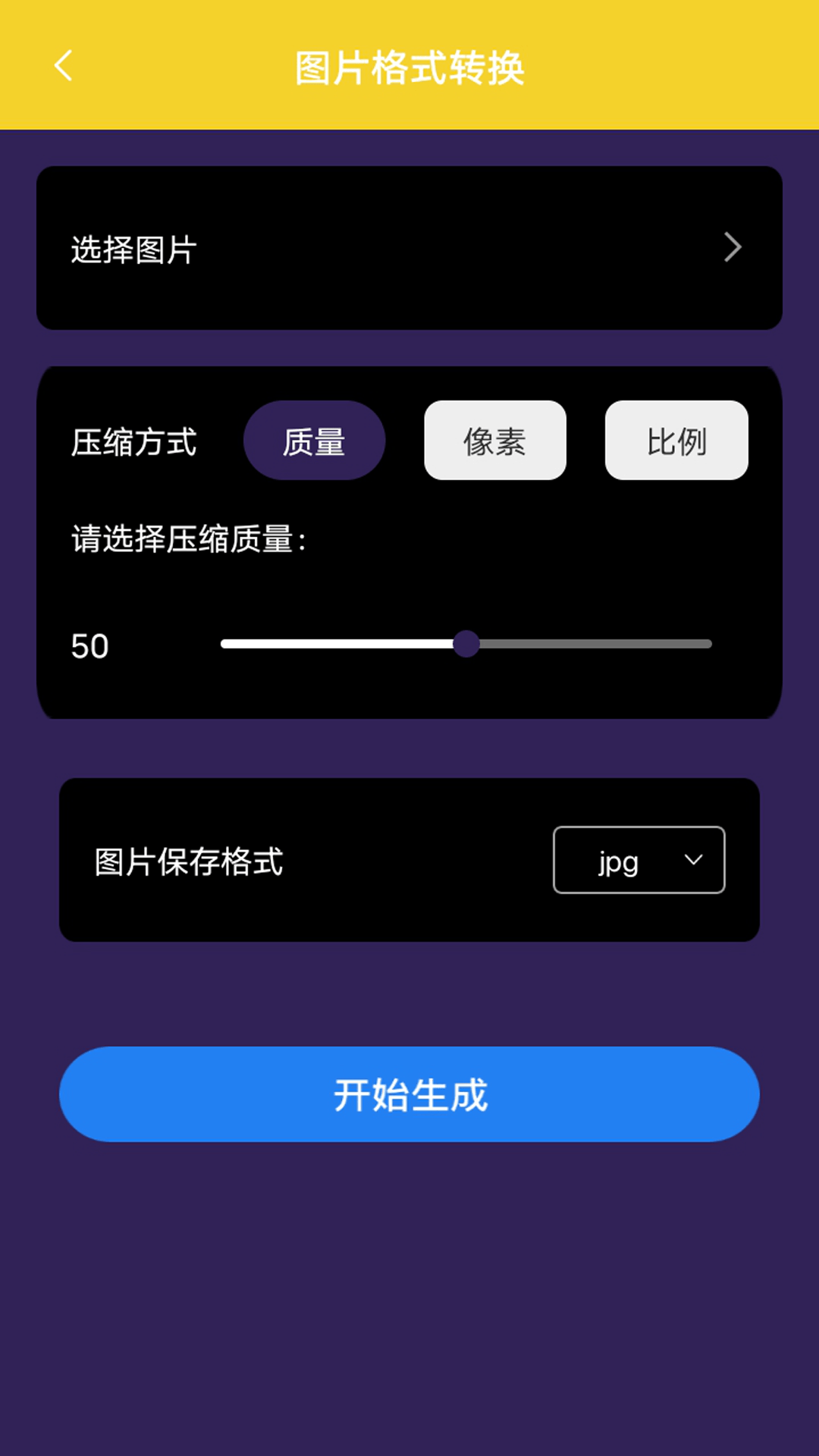 精彩截图-OAO播放器2025官方新版