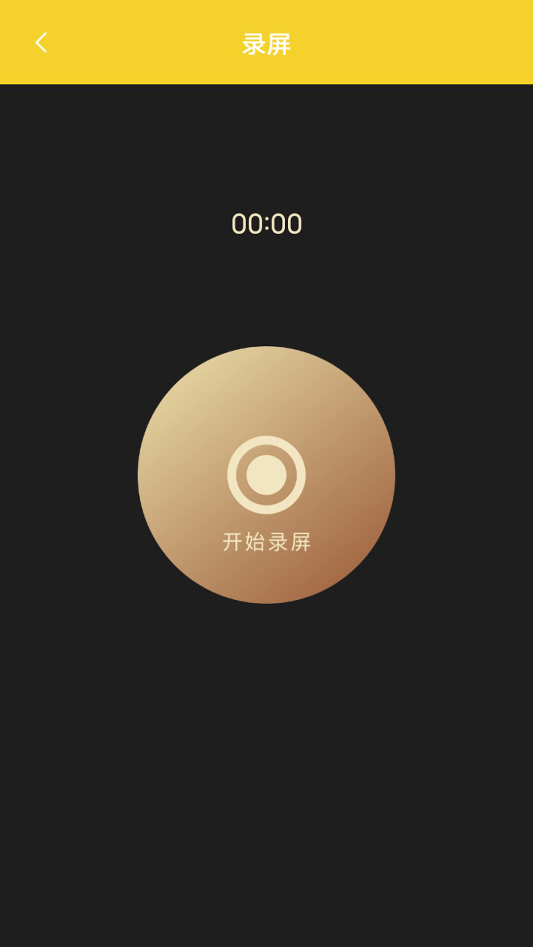 精彩截图-OAO播放器2025官方新版