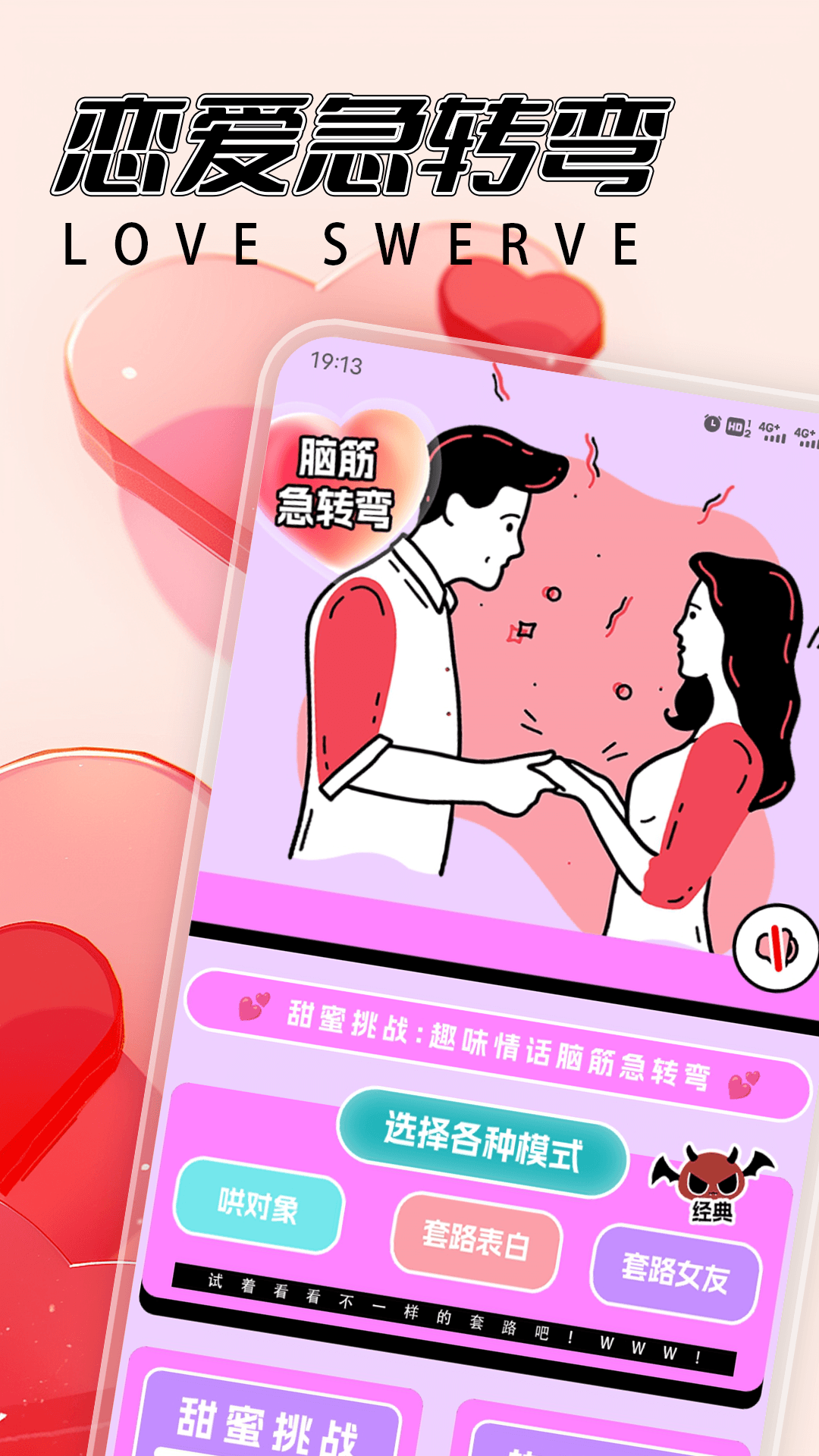 精彩截图-丝目2025官方新版