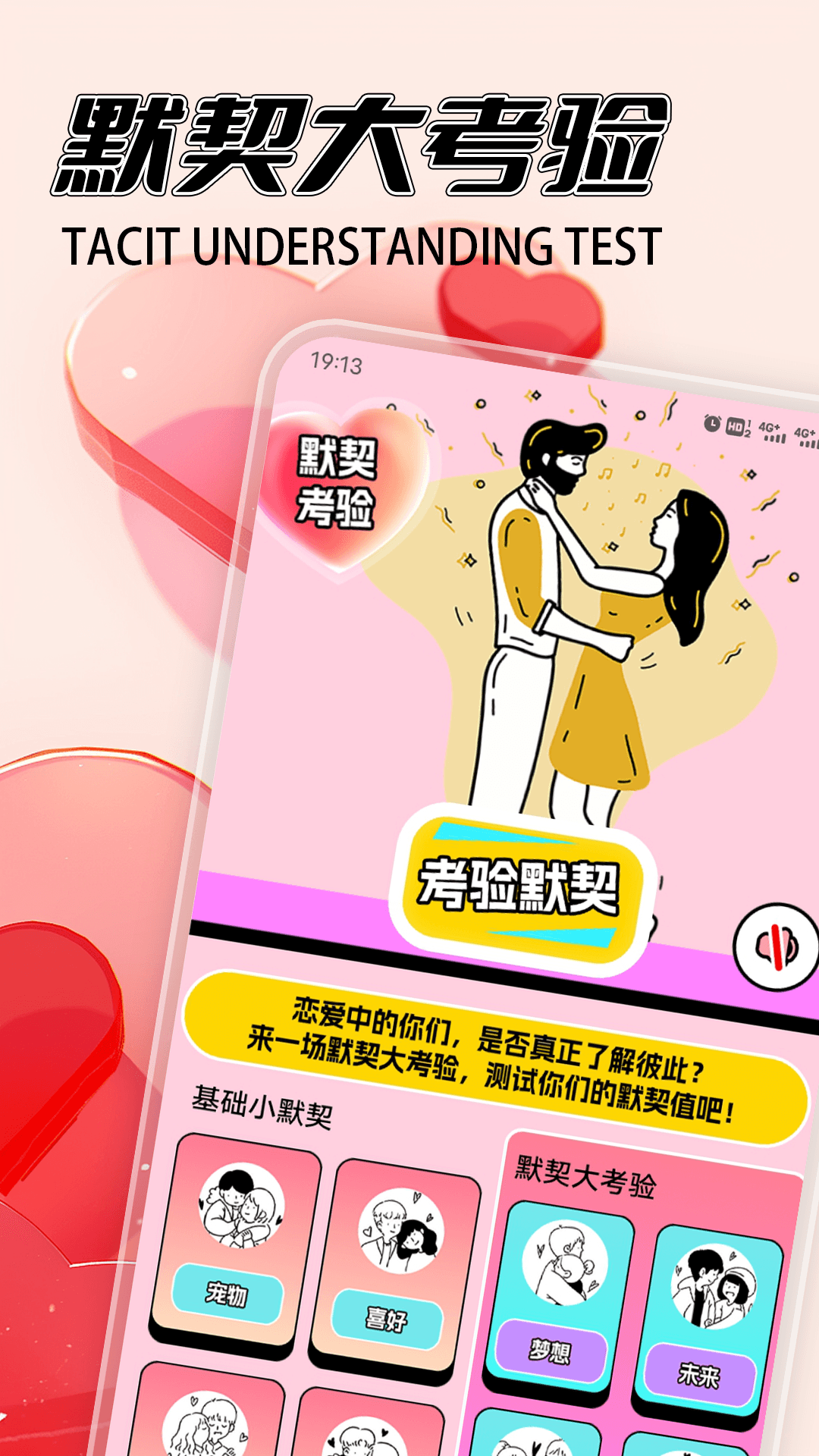 精彩截图-丝目2025官方新版