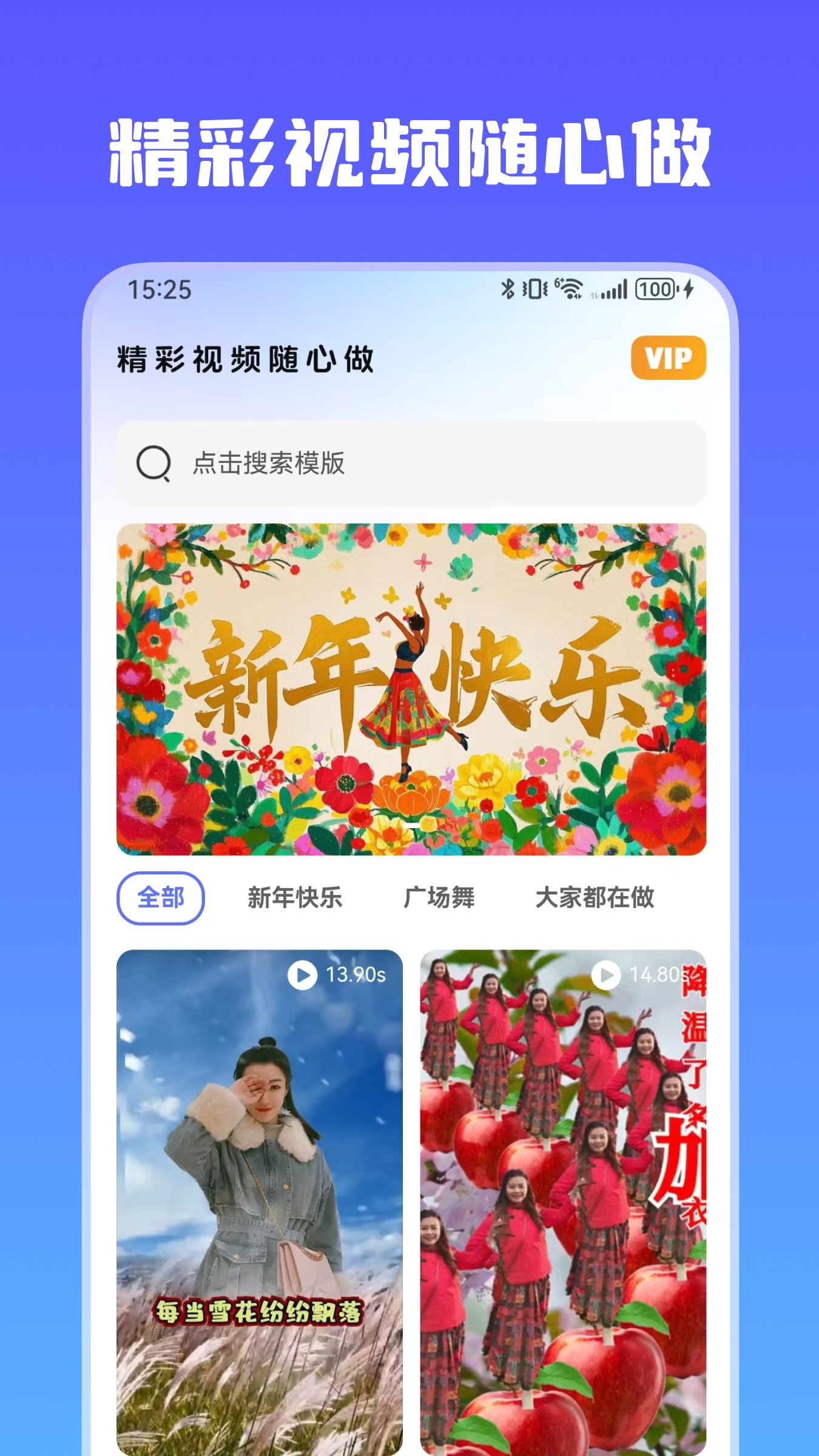 精彩截图-豆宝2025官方新版