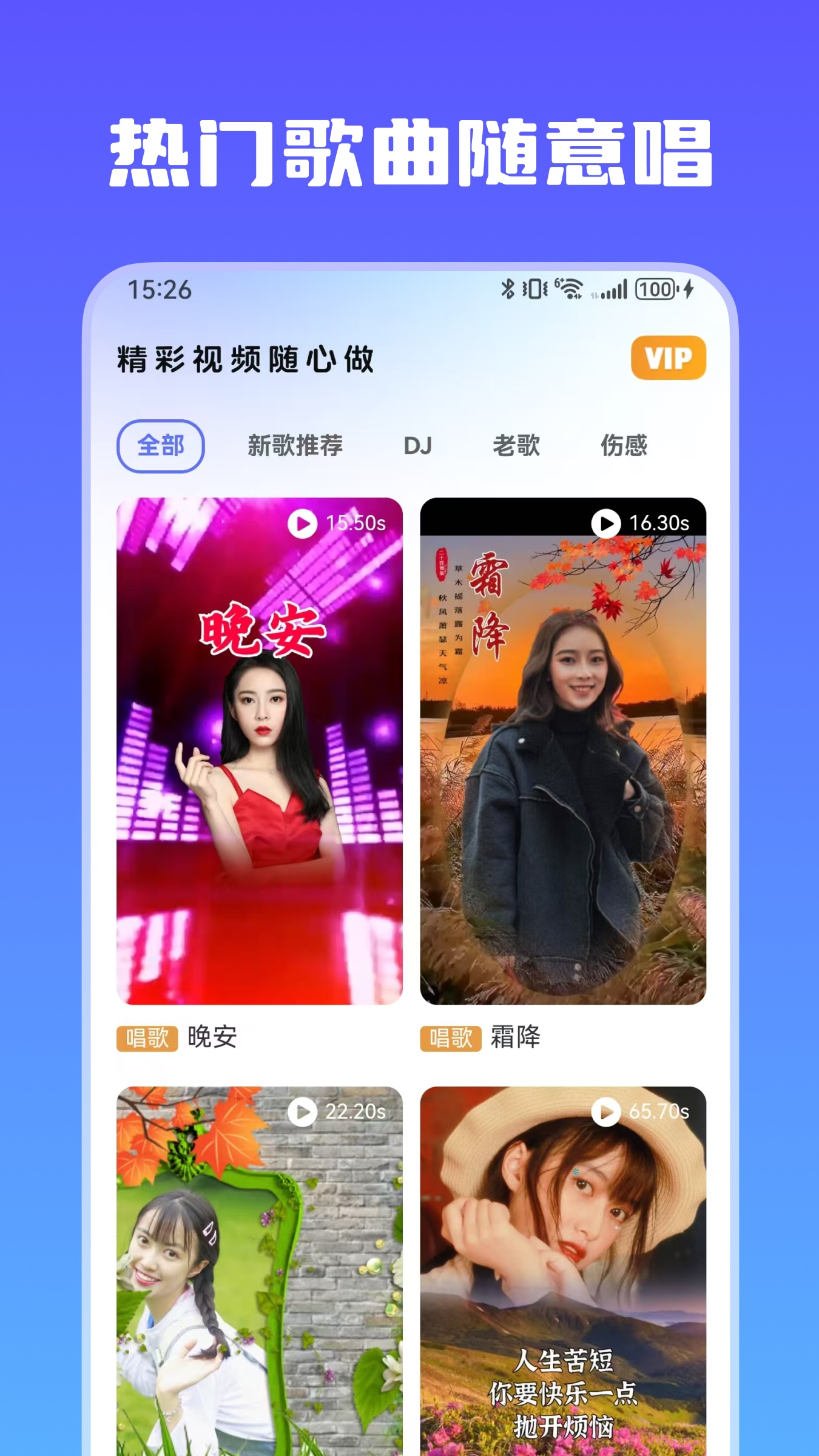 精彩截图-豆宝2025官方新版