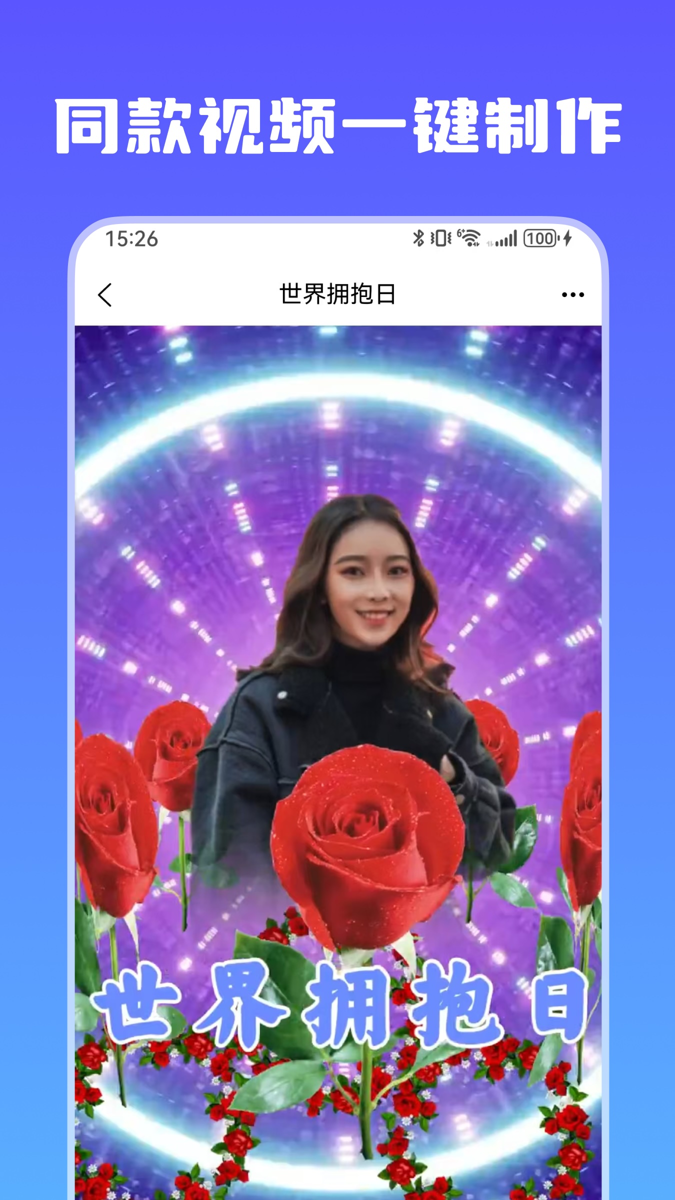 精彩截图-豆宝2025官方新版