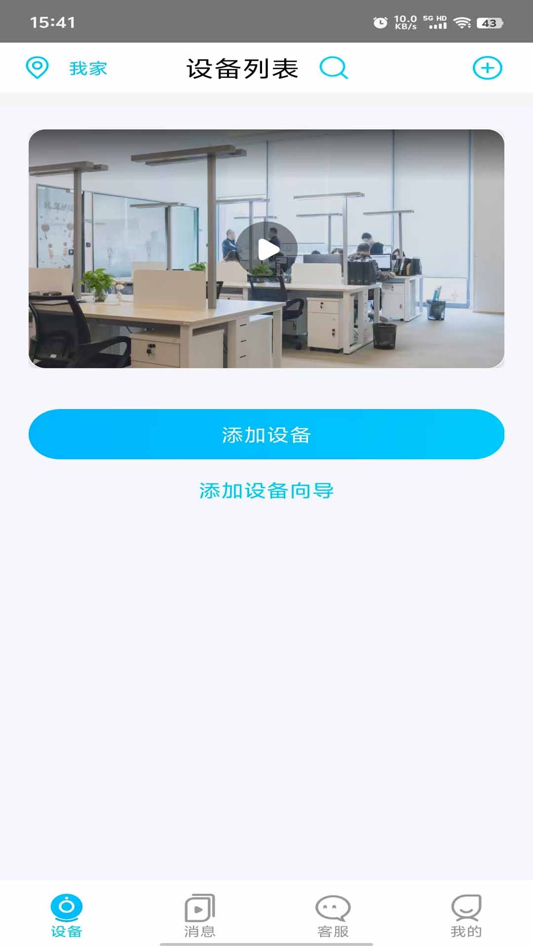 精彩截图-UBoxPro2026官方新版