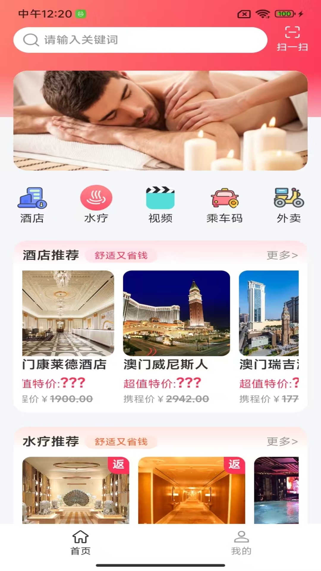 精彩截图-澳游2026官方新版