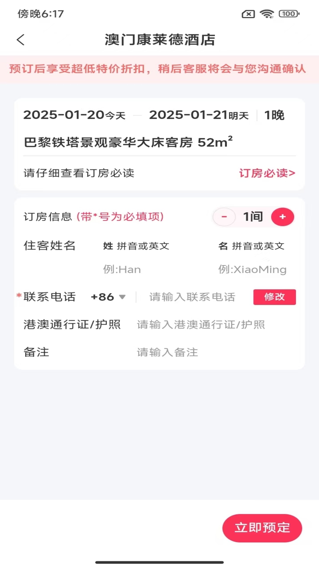 精彩截图-澳游2026官方新版