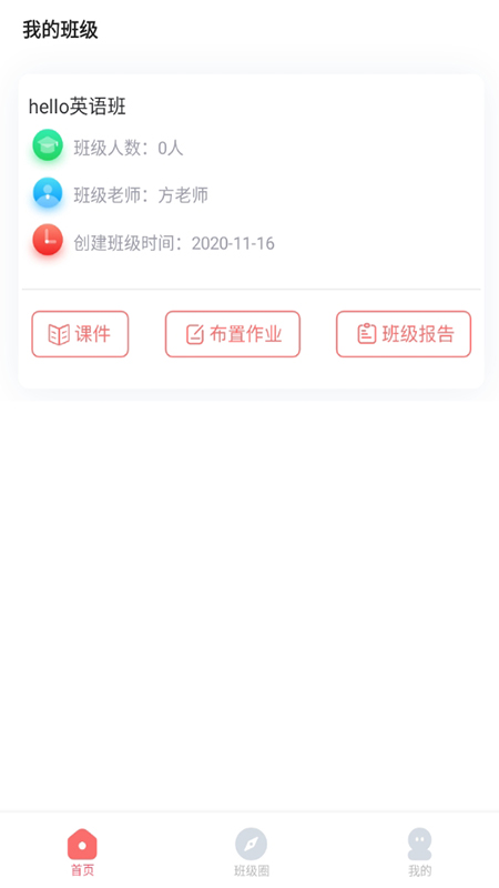 精彩截图-巴迪2026官方新版