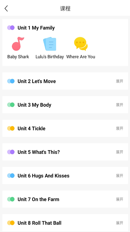 精彩截图-巴迪2026官方新版