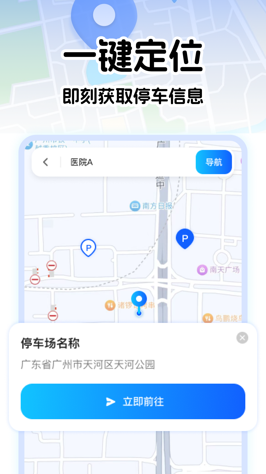 精彩截图-百行实时地图2026官方新版