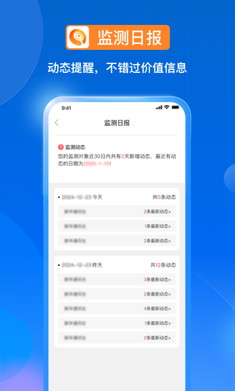 精彩截图-天寻2026官方新版
