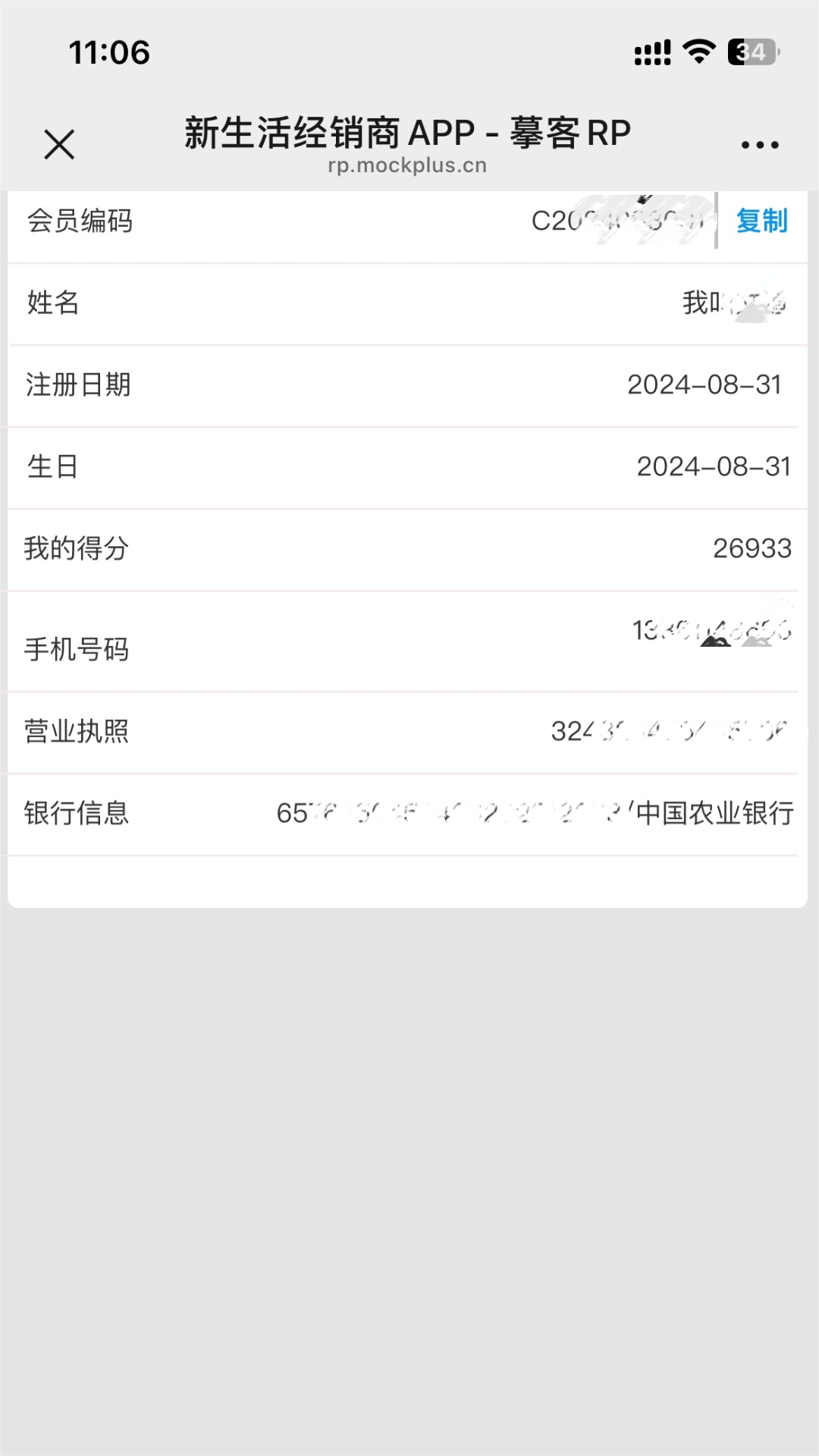 精彩截图-得莉助手2025官方新版
