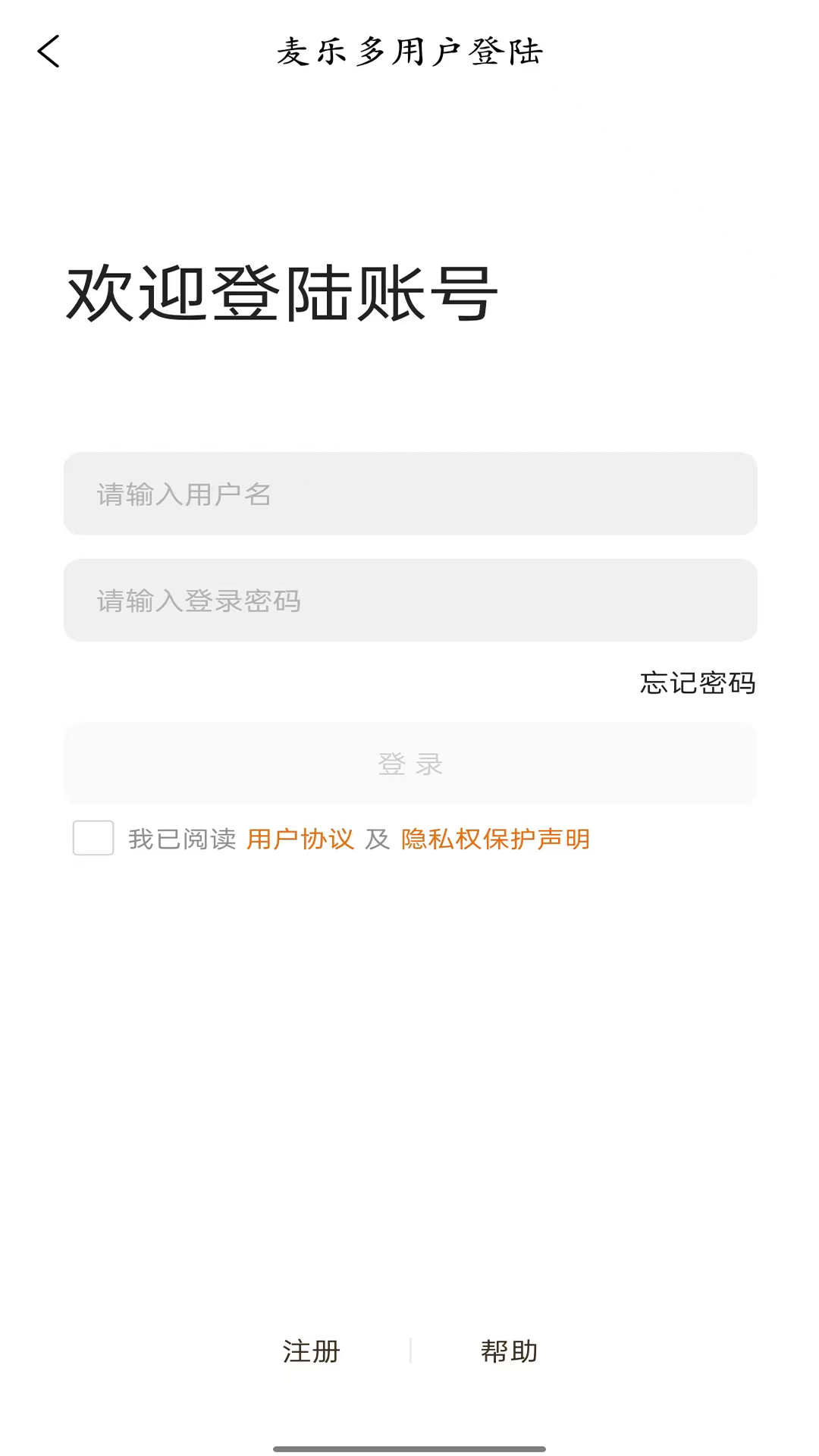 精彩截图-麦乐多数域2026官方新版