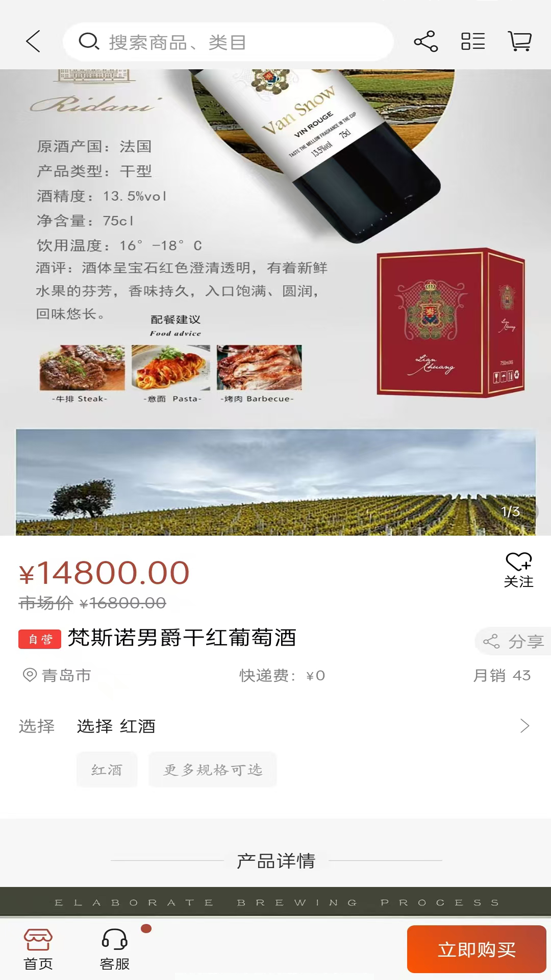 精彩截图-麦乐多数域2025官方新版