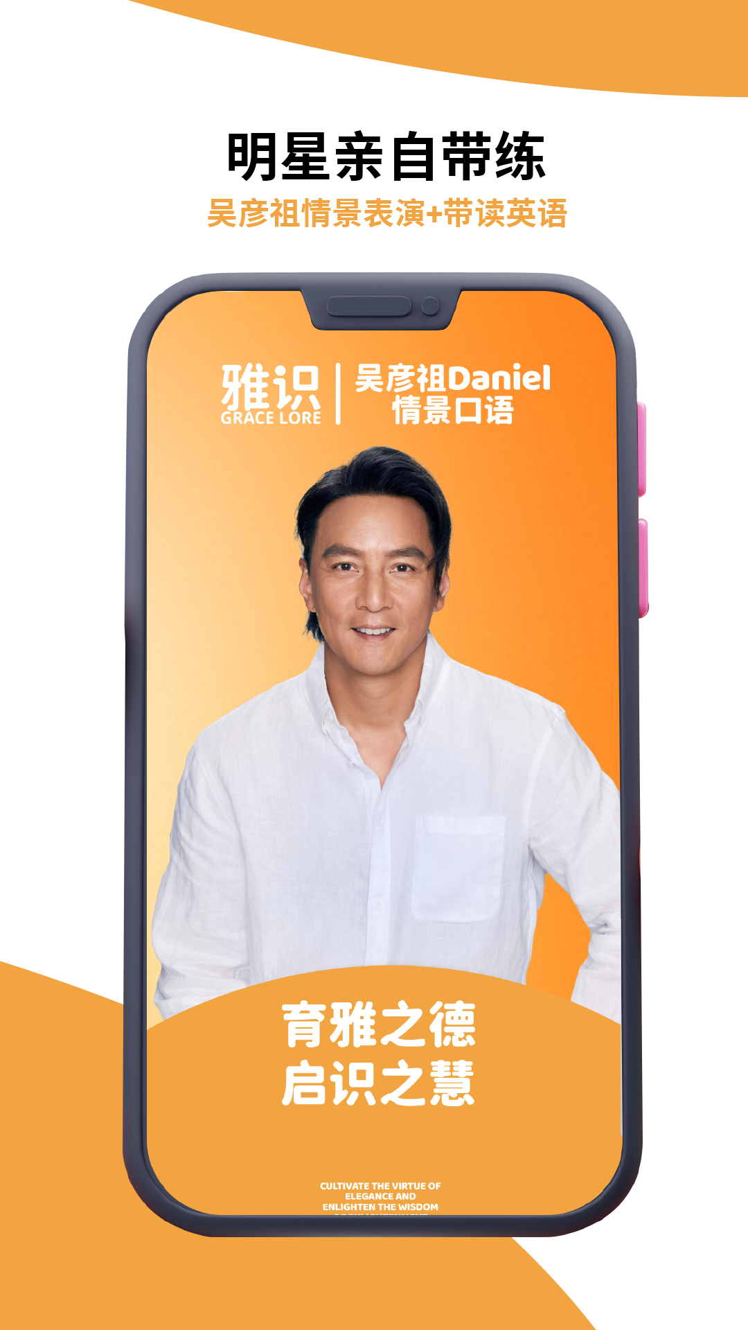 精彩截图-雅识2025官方新版