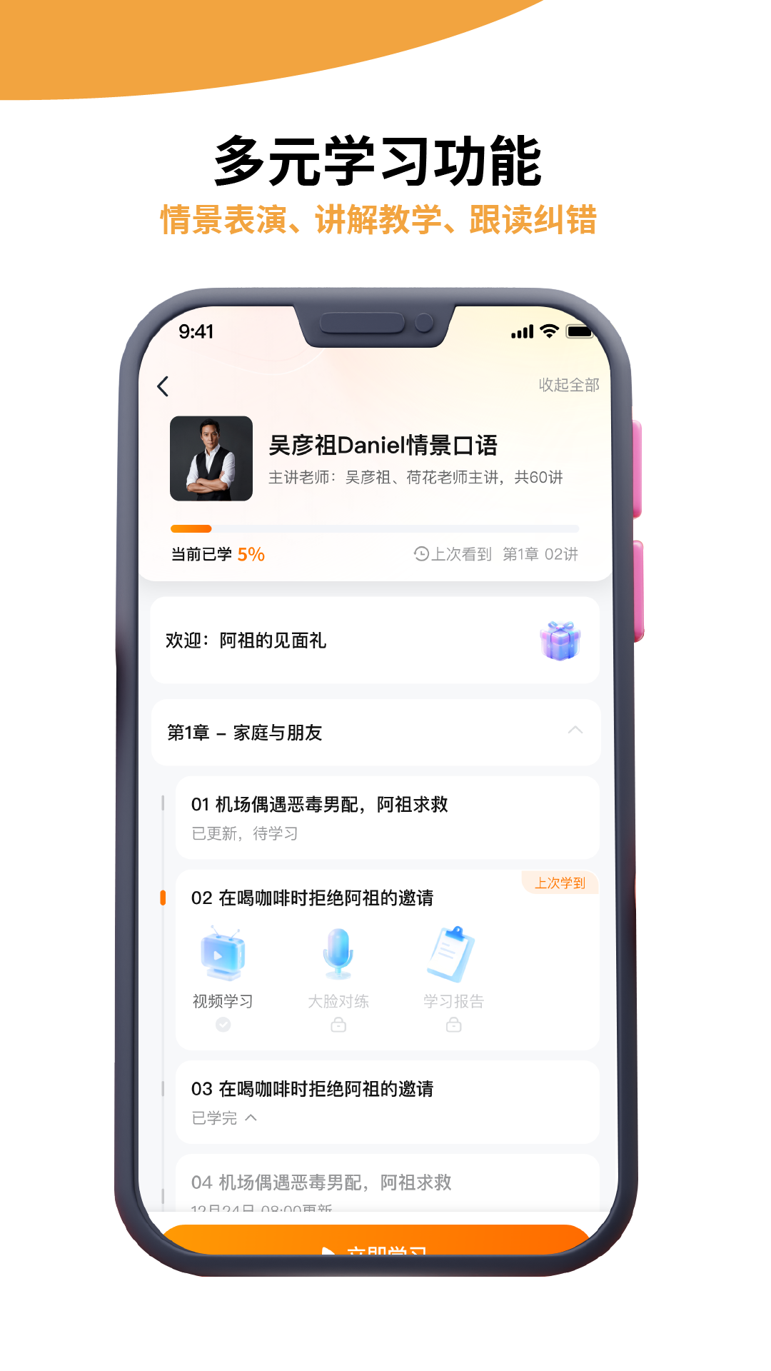精彩截图-雅识2025官方新版