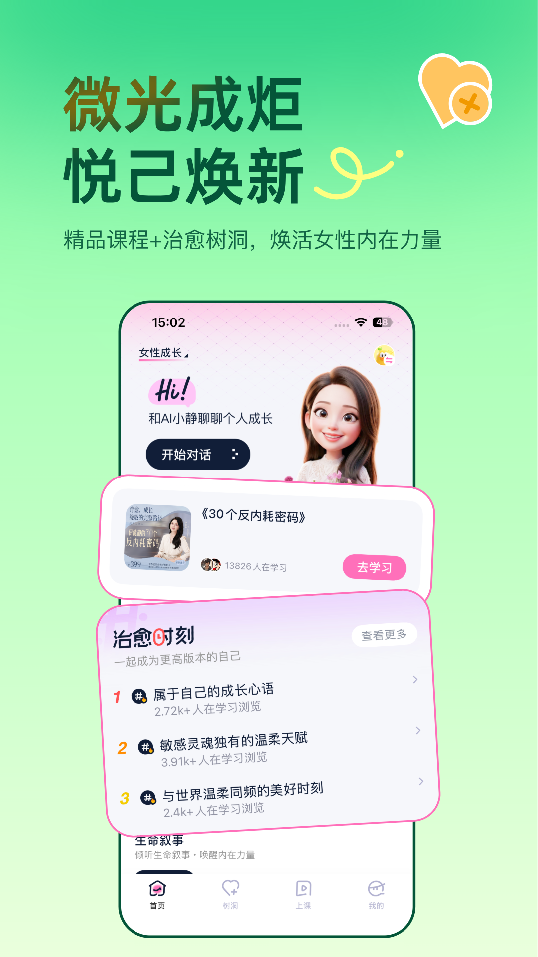 精彩截图-雅识AI2026官方新版