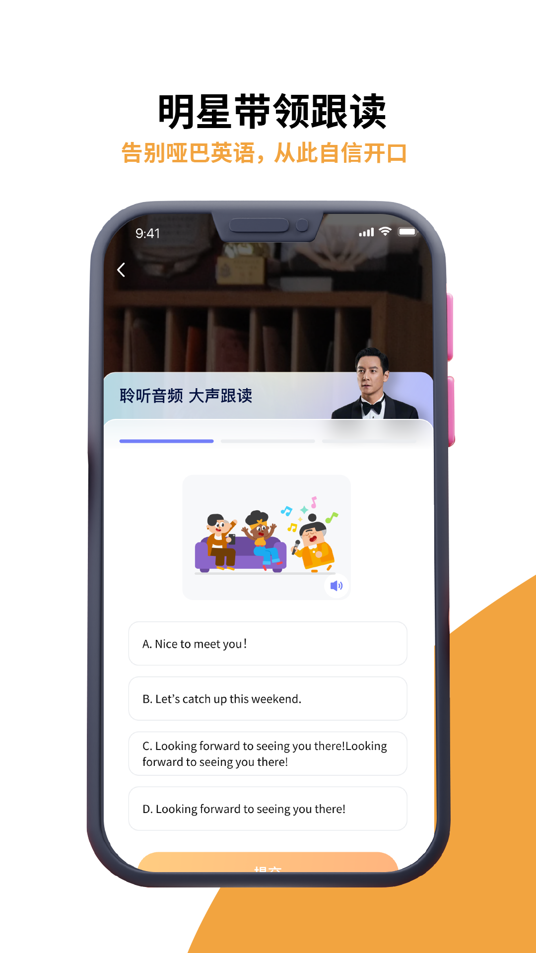 精彩截图-雅识2025官方新版