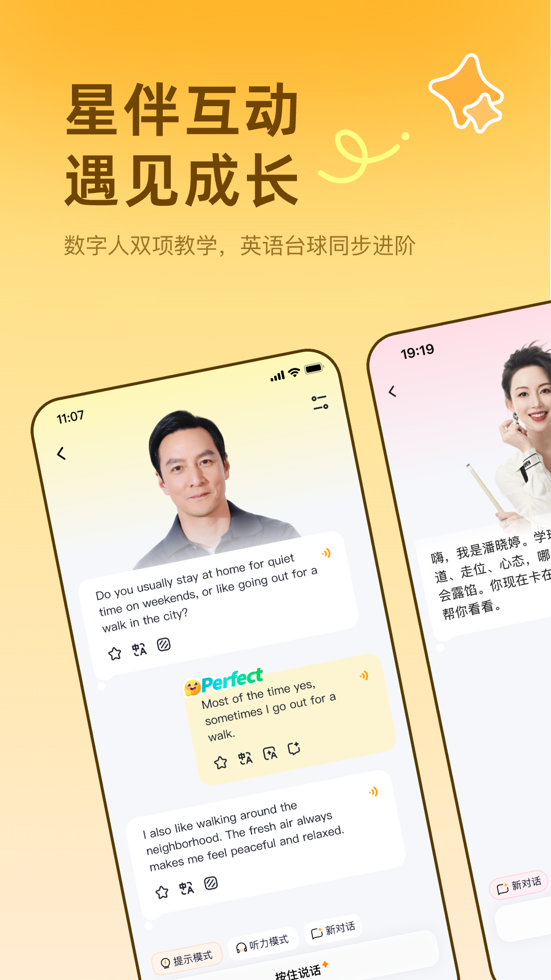 精彩截图-雅识2026官方新版