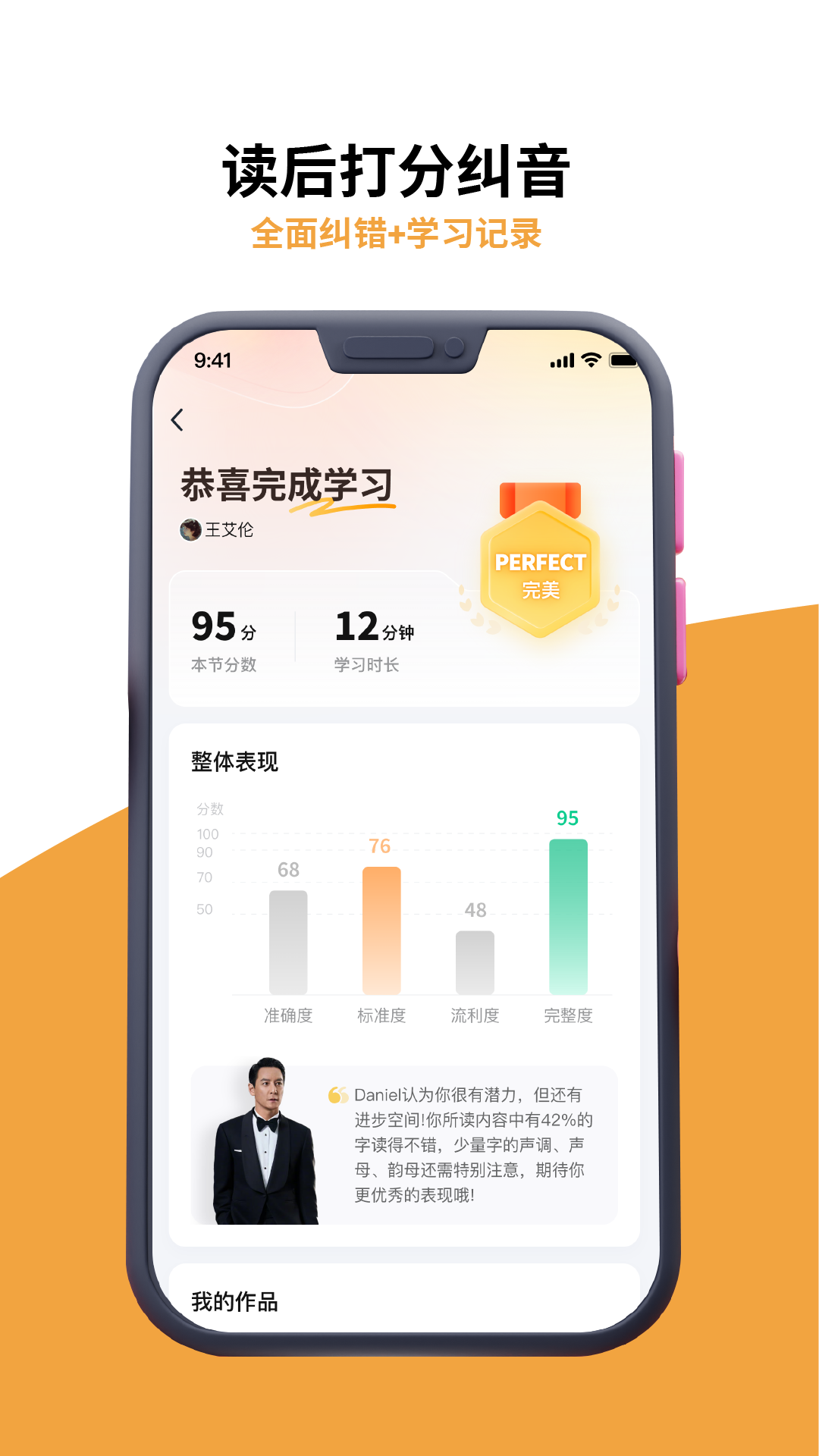 精彩截图-雅识2025官方新版