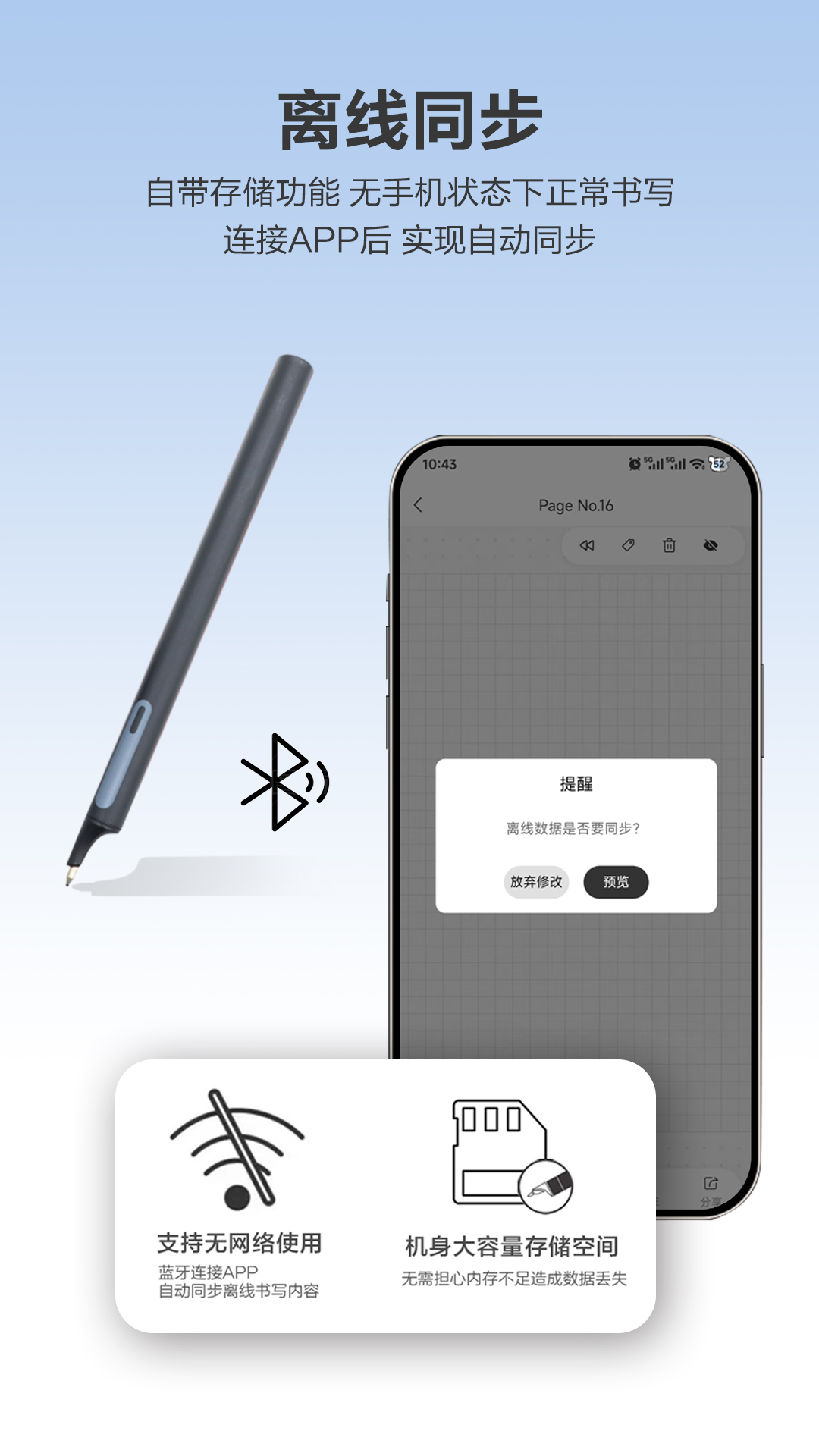 精彩截图-Quillink2026官方新版