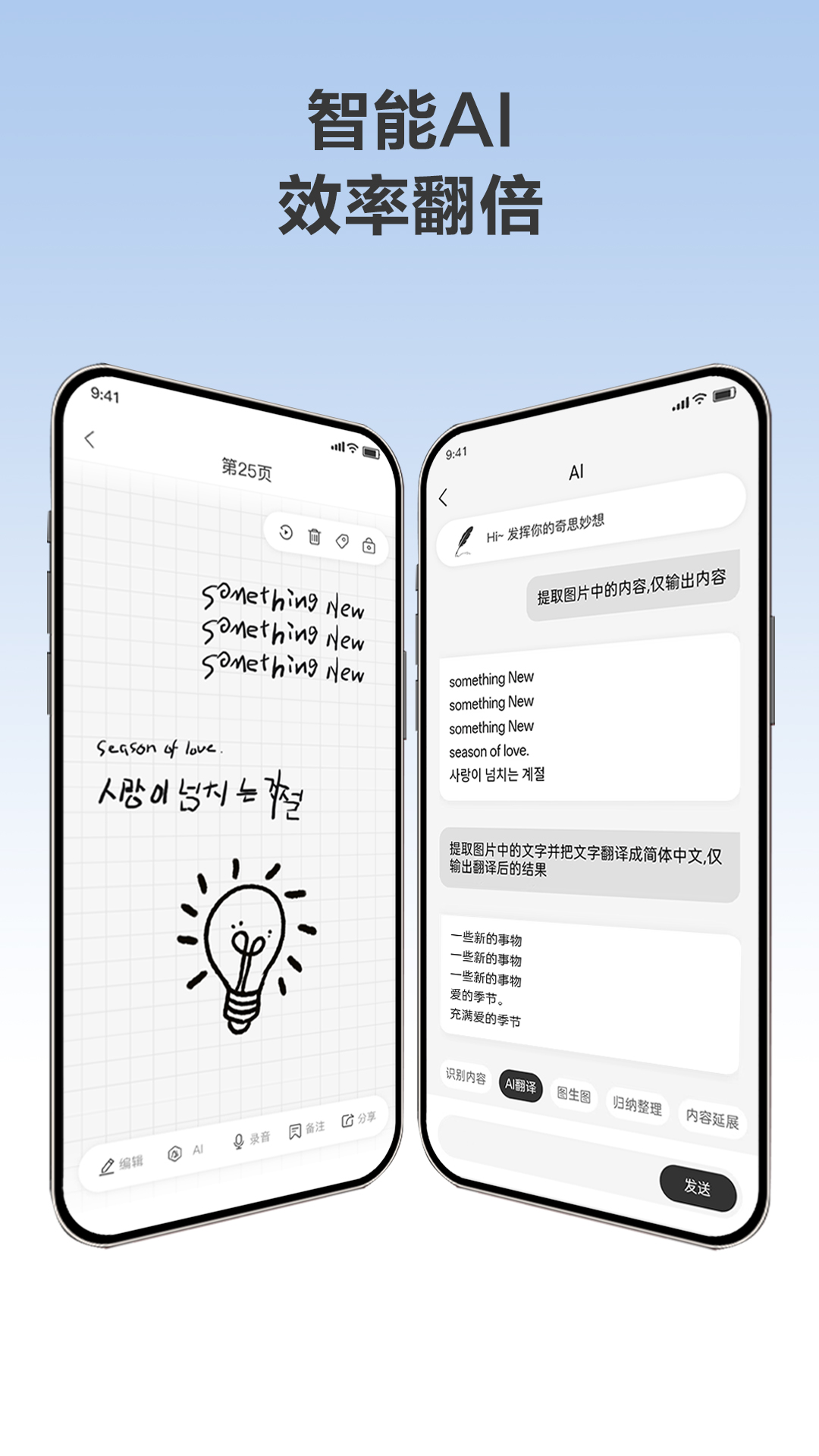 精彩截图-Quillink2026官方新版