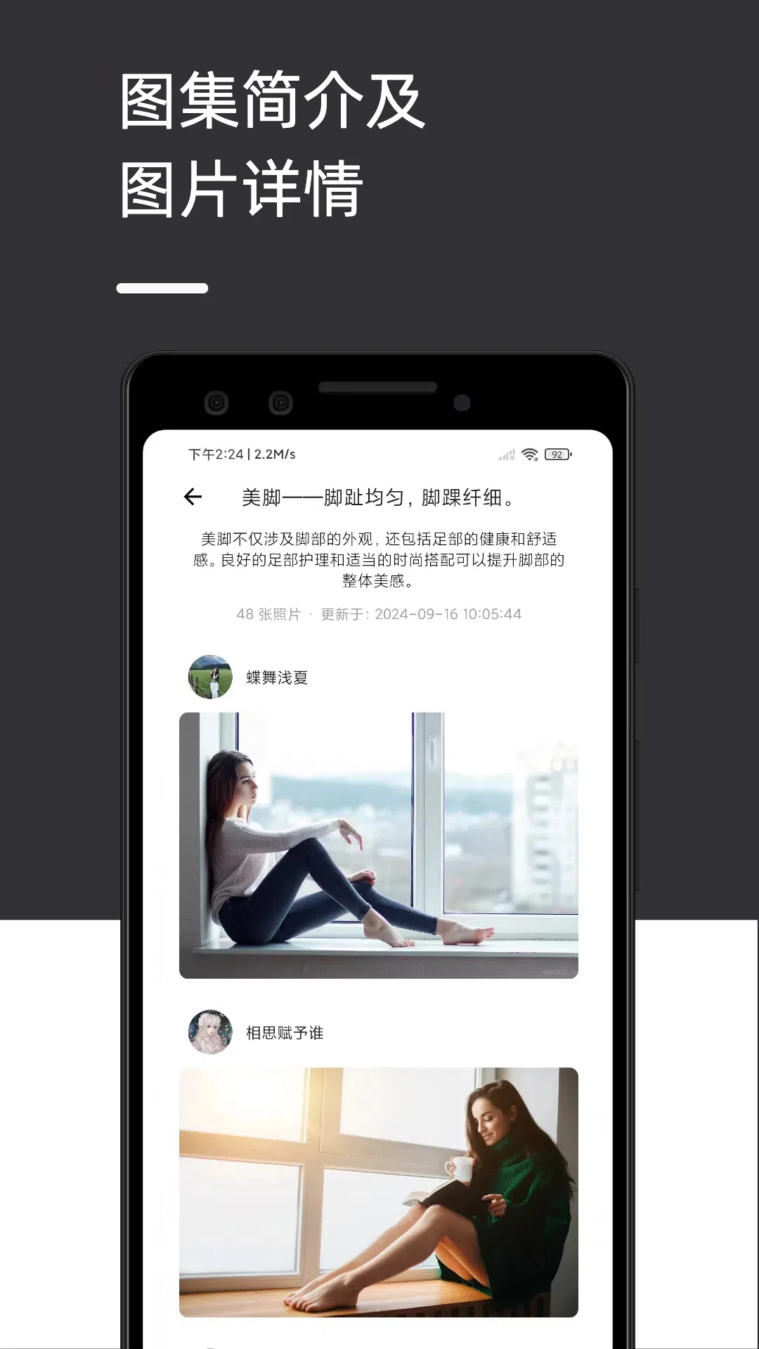 精彩截图-爱次元壁纸2026官方新版