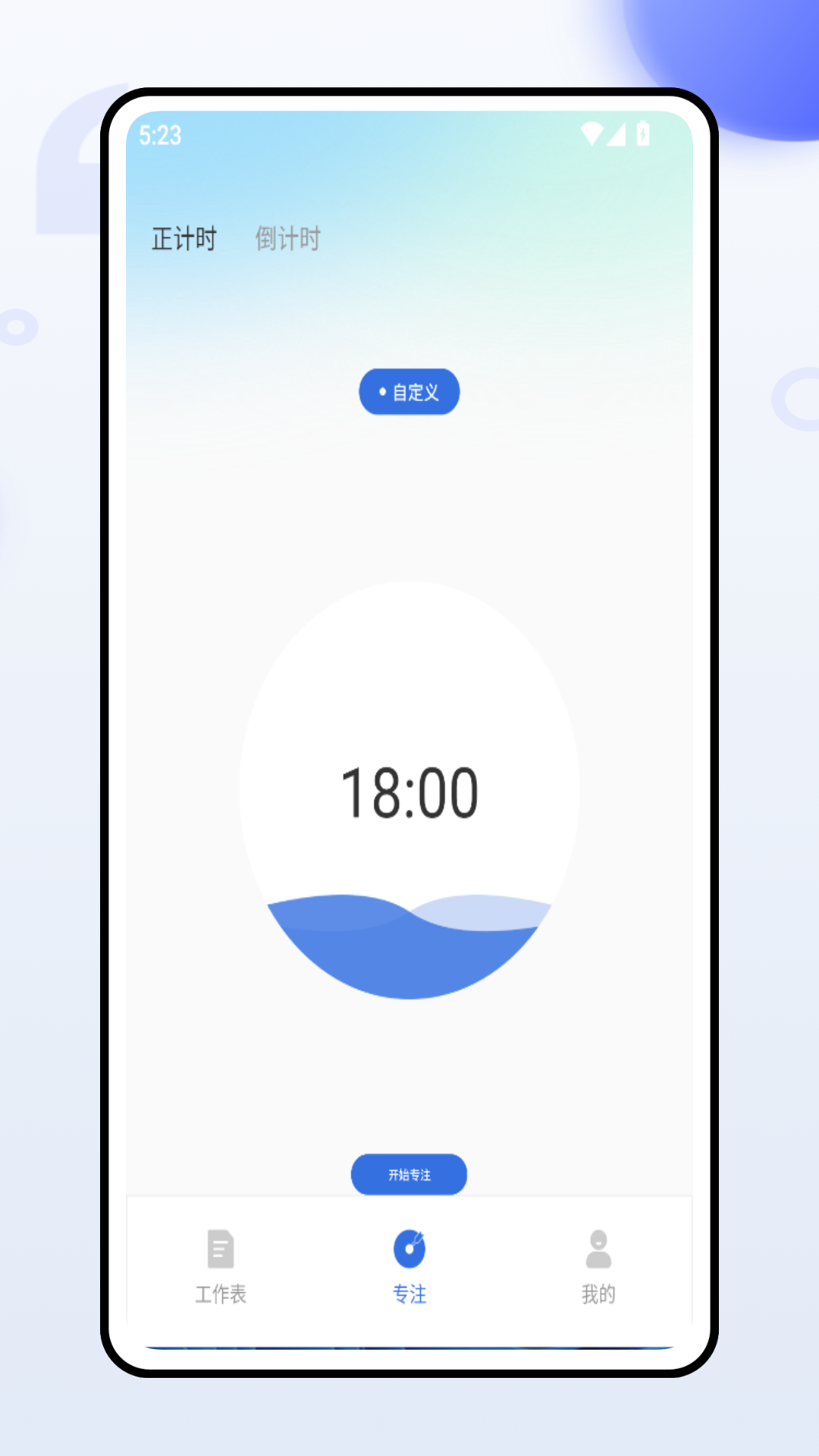 精彩截图-工作留痕2025官方新版