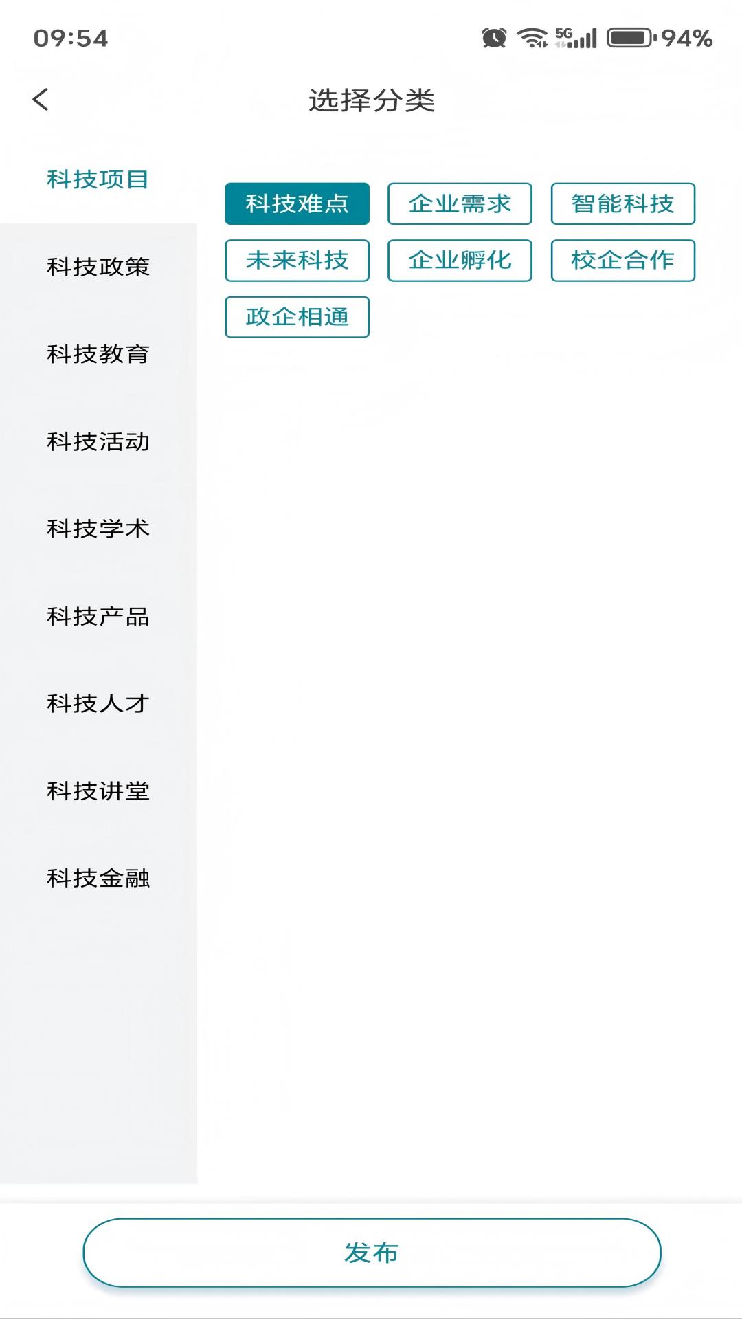 精彩截图-科技交易网平台2026官方新版