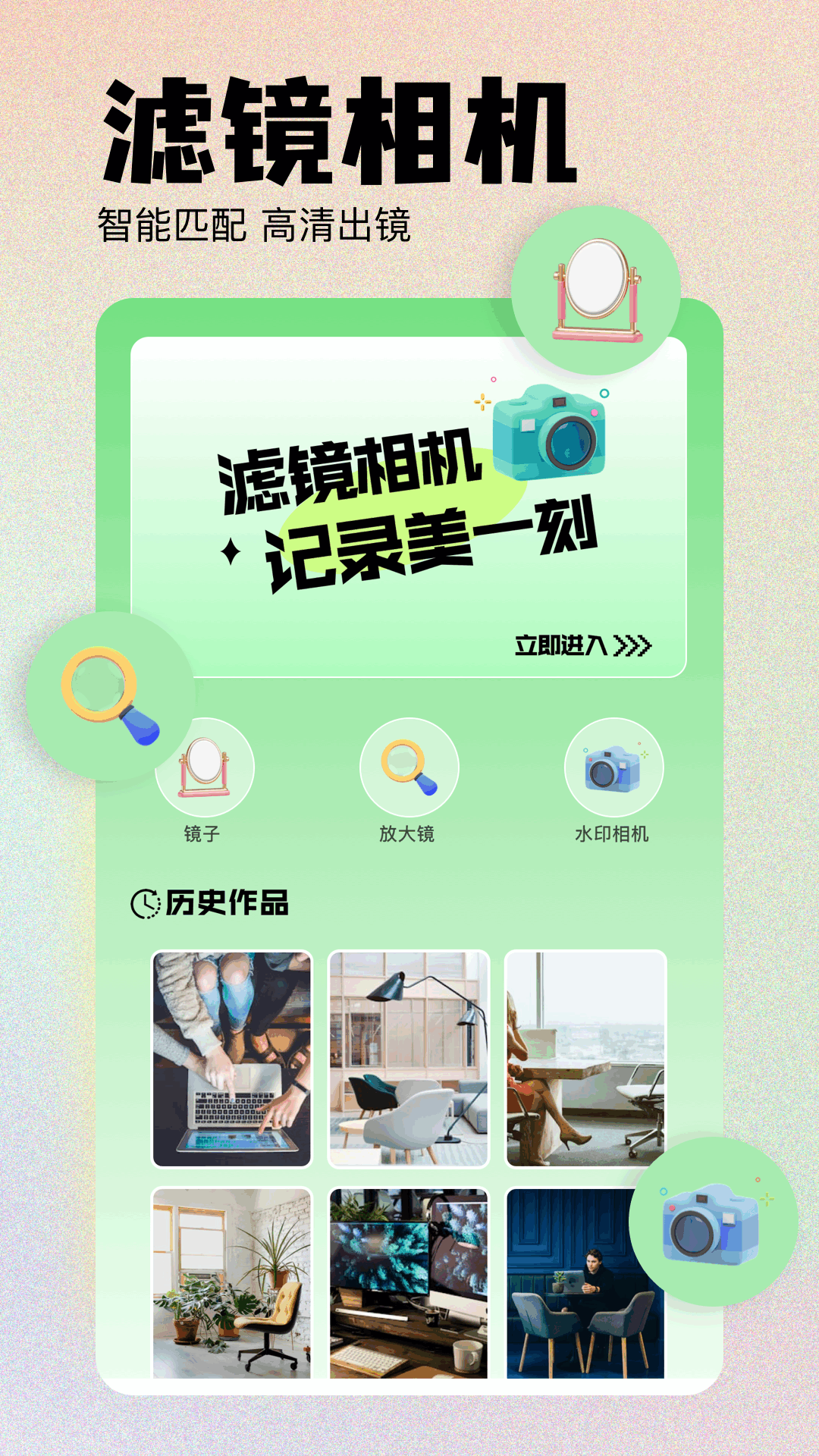 精彩截图-akool2025官方新版