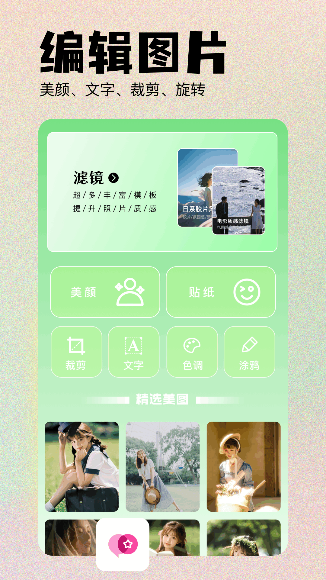 精彩截图-akool2025官方新版