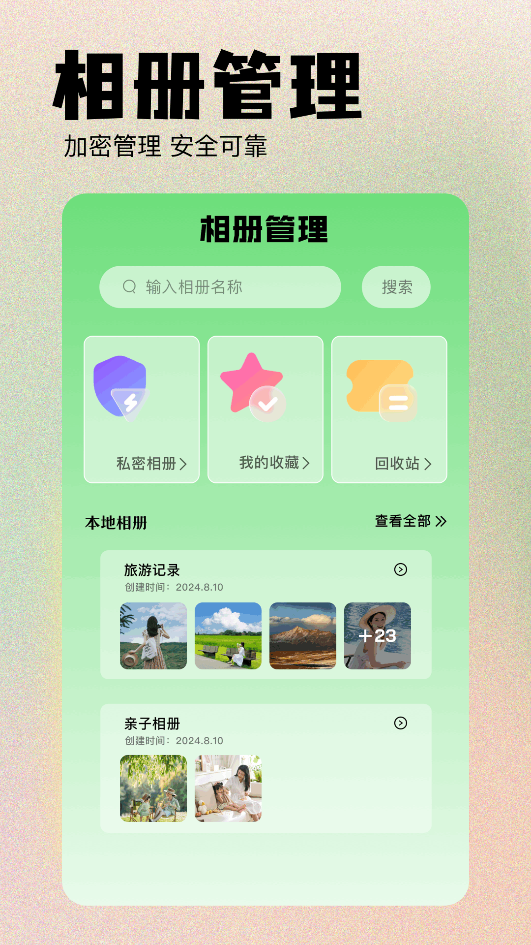 精彩截图-akool2025官方新版