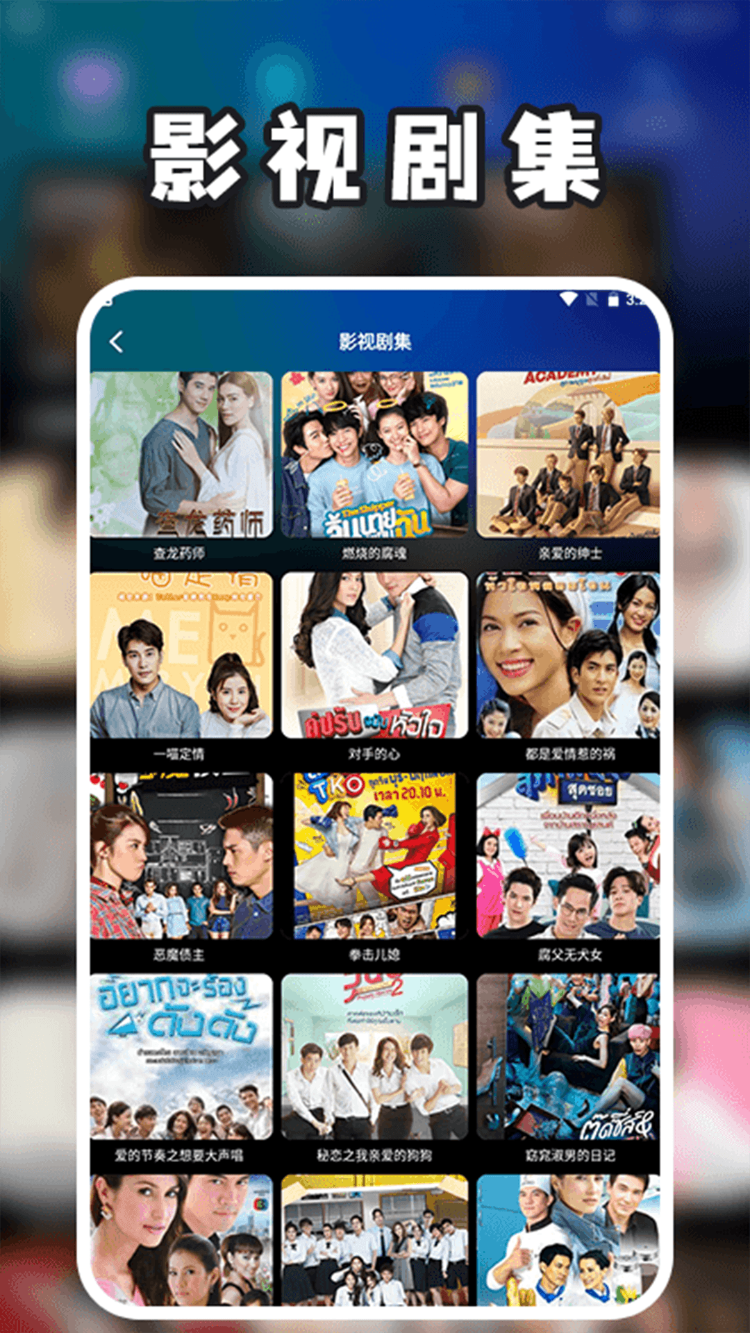 精彩截图-泰剧兔2026官方新版