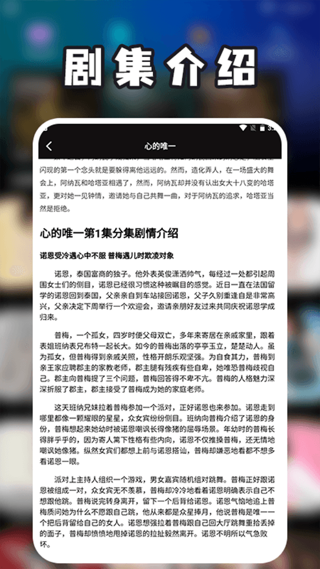 精彩截图-泰剧兔2026官方新版
