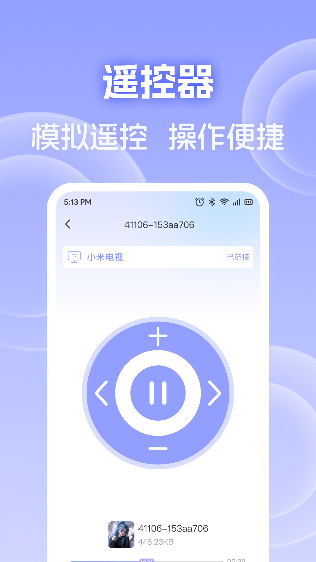精彩截图-手机电视免费投屏2026官方新版