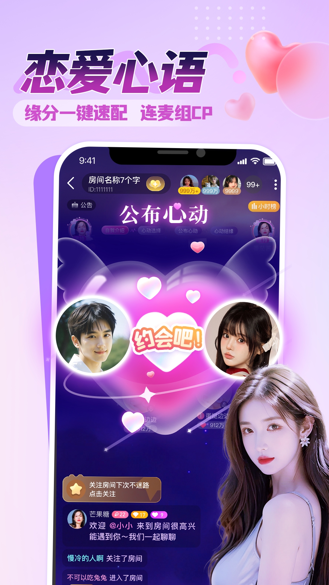 精彩截图-音浪星球2026官方新版
