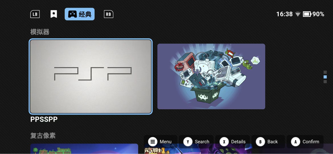 精彩截图-abxy2026官方新版