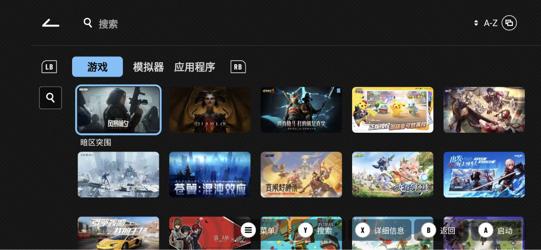 精彩截图-abxy2026官方新版