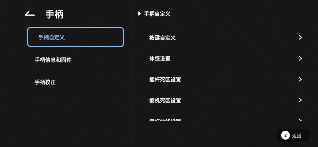 精彩截图-abxy2026官方新版