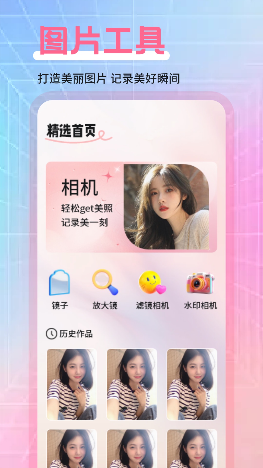 精彩截图-野花2025官方新版