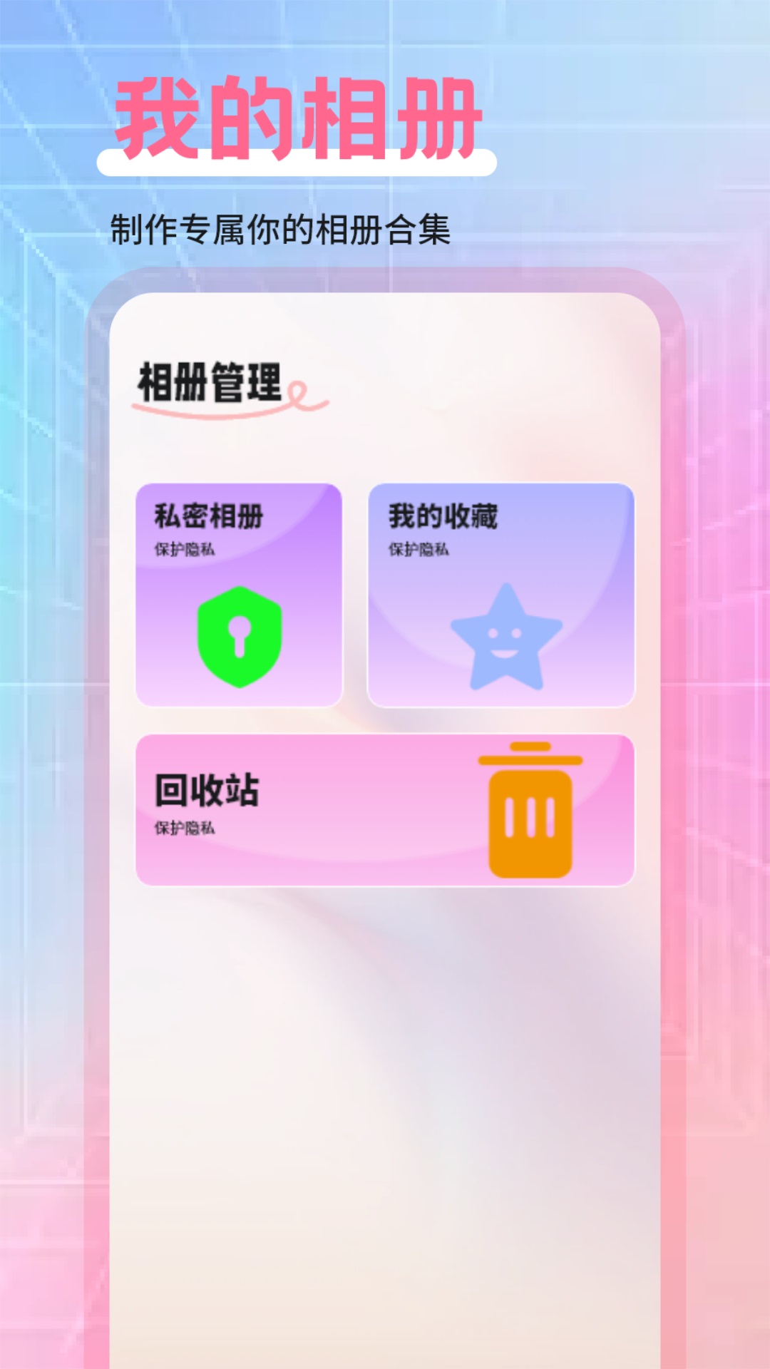 精彩截图-野花2025官方新版