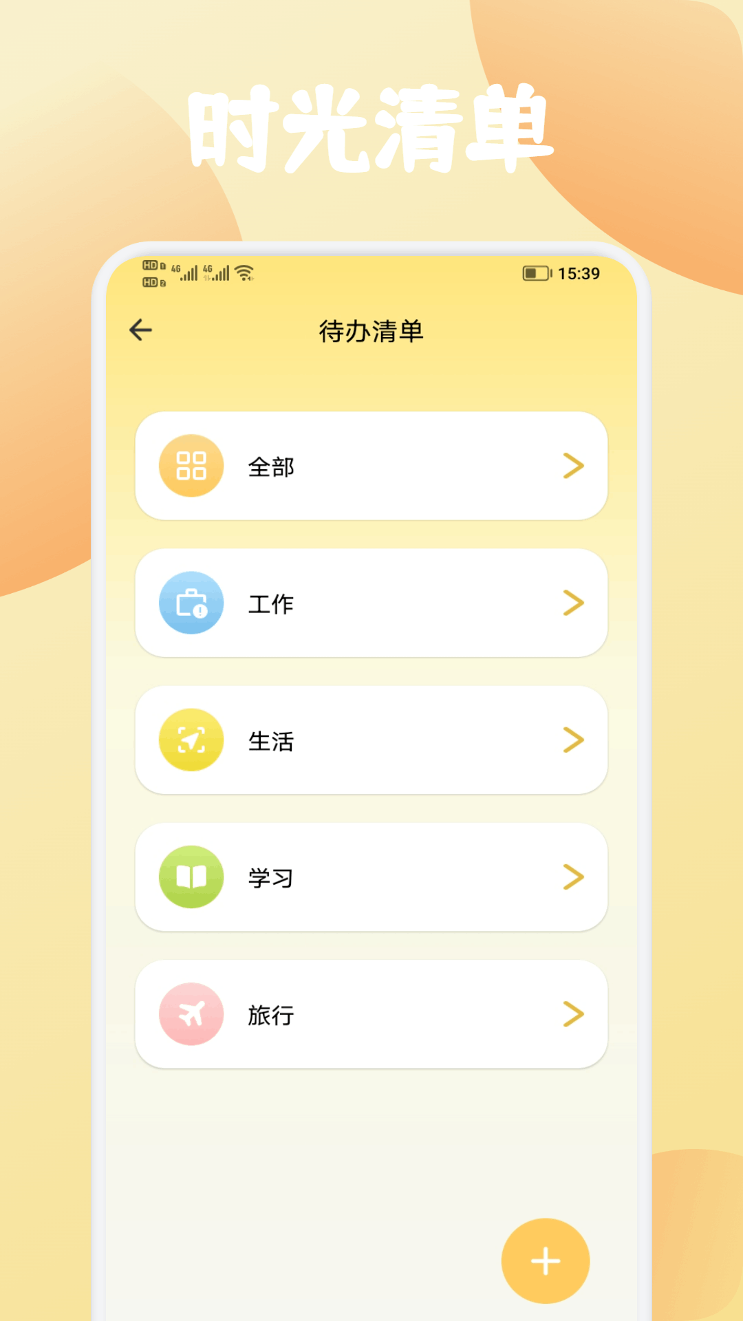精彩截图-舔狗2026官方新版