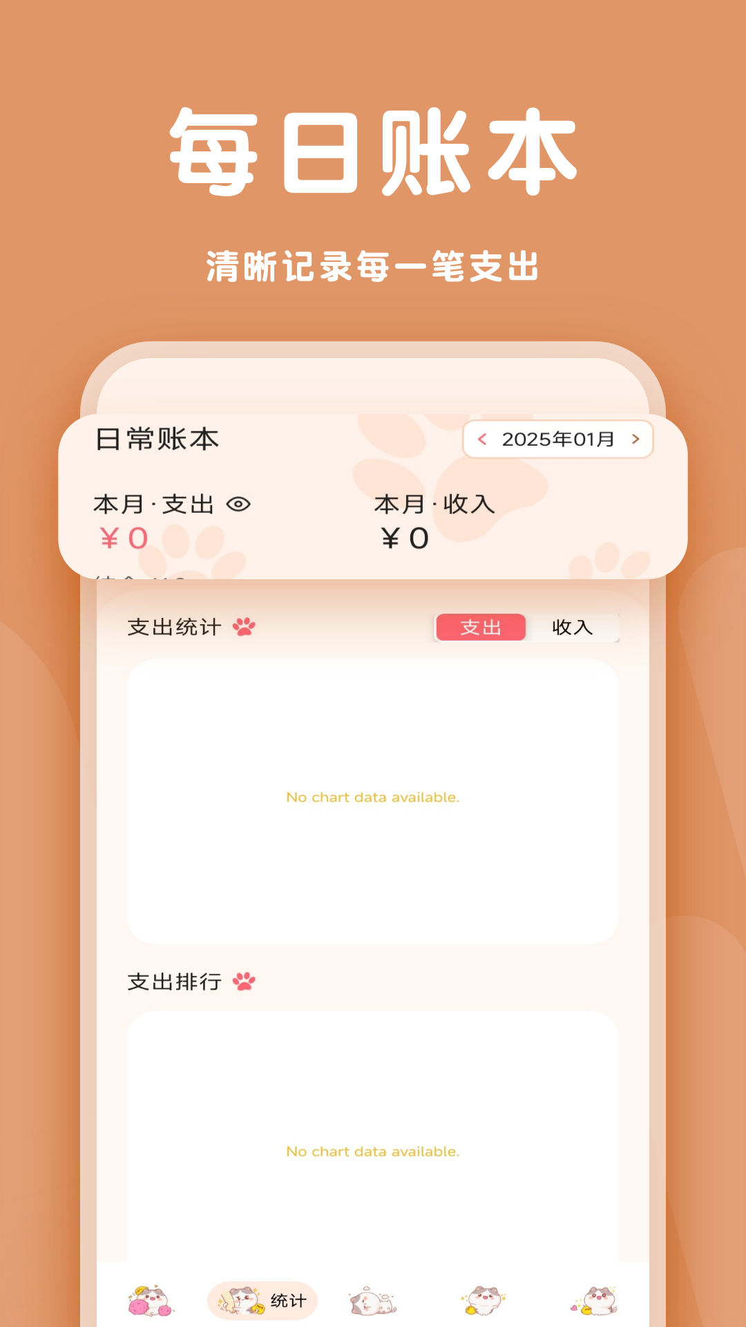 精彩截图-消费周览2026官方新版