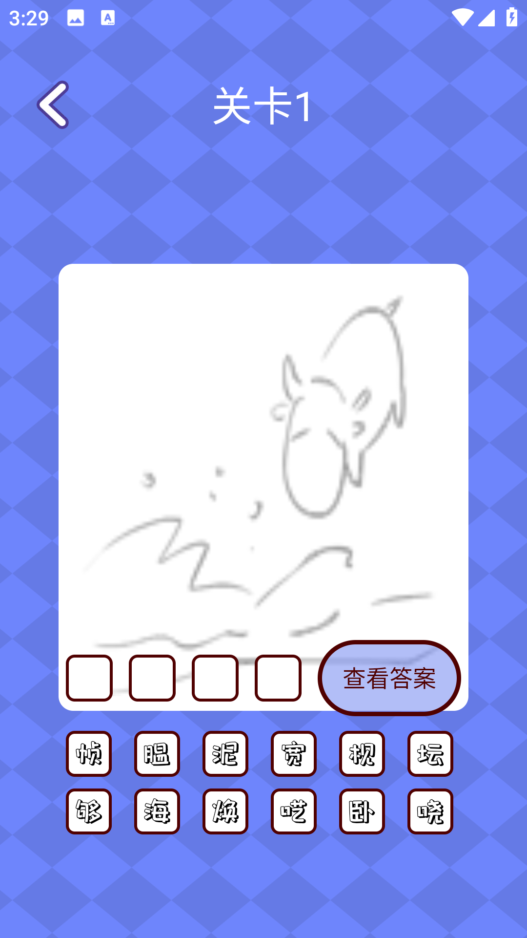 精彩截图-趣芯乐园2026官方新版