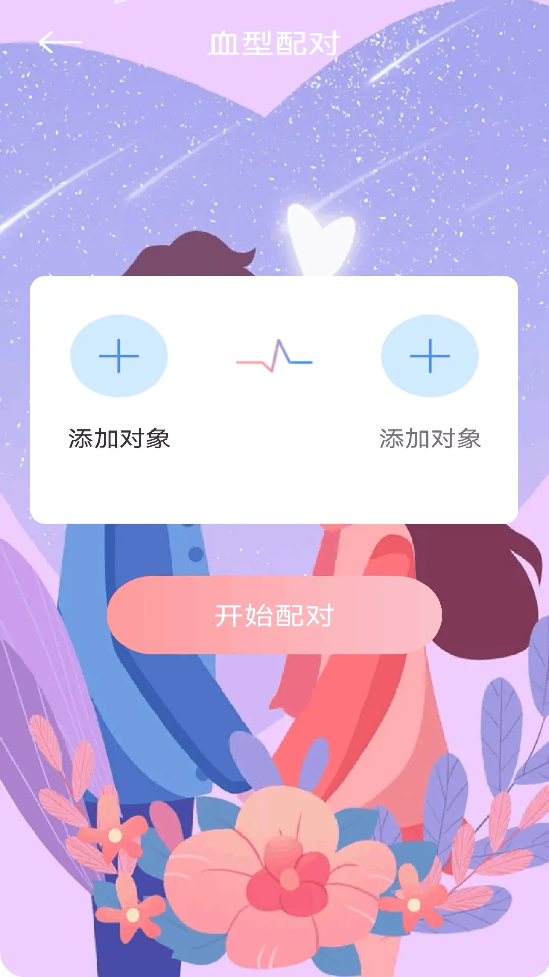 精彩截图-镇海宫灵签2026官方新版